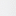 Blanc / Noir