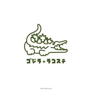 Lacoste x Godzilla Collection
