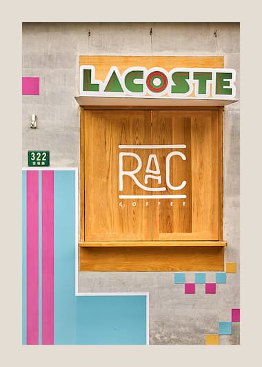 Détail du pop-up store Lacoste à Shanghai pour la collection été 2023 "Summer Attitude".