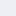 Zwart / Wit / Gevlamd Grijs