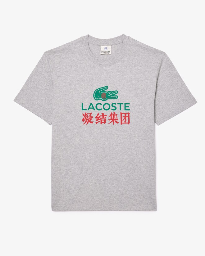 Lacoste x CLOT Printed Cotton T-shirt - Men 